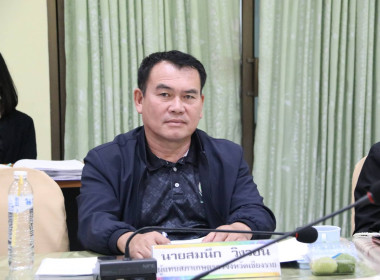 การประชุมคณะอนุกรรมการพิจารณาเงินกู้กองทุนพัฒนาสหกรณ์ ระดับจังหวัด ครั้งที่ 3/2569 ... พารามิเตอร์รูปภาพ 11