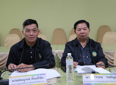 การประชุมคณะอนุกรรมการพิจารณาเงินกู้กองทุนพัฒนาสหกรณ์ ระดับจังหวัด ครั้งที่ 3/2569 ... พารามิเตอร์รูปภาพ 13