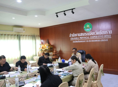 การประชุมคณะอนุกรรมการพิจารณาเงินกู้กองทุนพัฒนาสหกรณ์ ระดับจังหวัด ครั้งที่ 3/2569 ... พารามิเตอร์รูปภาพ 17