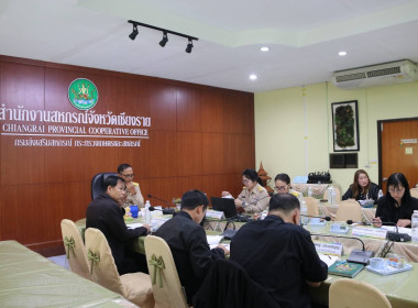 การประชุมคณะอนุกรรมการพิจารณาเงินกู้กองทุนพัฒนาสหกรณ์ ระดับจังหวัด ครั้งที่ 3/2569 ... พารามิเตอร์รูปภาพ 21