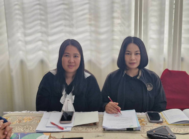 ร่วมประชุมการชี้แจงซักซ้อมและทำความเข้าใจการใช้งานระบบรายงานและประเมินความเข้มแข็งสหกรณ์และกลุ่มเกษตรกร ประจำปี 2569 ผ่านระบบ Application Zoom ... พารามิเตอร์รูปภาพ 4