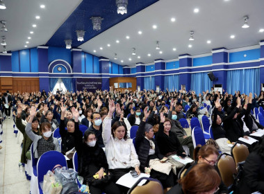 เข้าร่วมประชุมใหญ่สามัญประจำปี 2568 ... พารามิเตอร์รูปภาพ 1