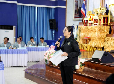 เข้าร่วมประชุมใหญ่สามัญประจำปี 2568 ... พารามิเตอร์รูปภาพ 4