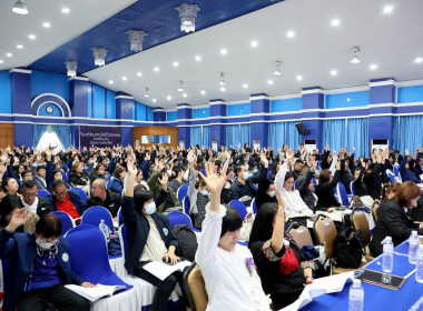 เข้าร่วมประชุมใหญ่สามัญประจำปี 2568 ... พารามิเตอร์รูปภาพ 12