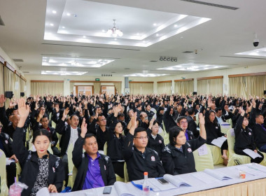 เข้าร่วมประชุมใหญ่สามัญประจำปี 2568 ... พารามิเตอร์รูปภาพ 3