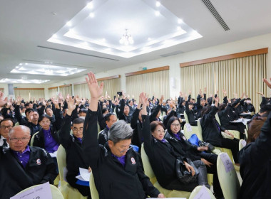 เข้าร่วมประชุมใหญ่สามัญประจำปี 2568 ... พารามิเตอร์รูปภาพ 4