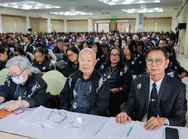 เข้าร่วมประชุมใหญ่สามัญประจำปี 2568 ... พารามิเตอร์รูปภาพ 5