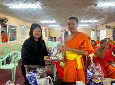 เข้าส่งเสริมกิจกรรมสหกรณ์นักเรียนโรงเรียนวัดป่างิ้วปริยัติศึกษา ... พารามิเตอร์รูปภาพ 5