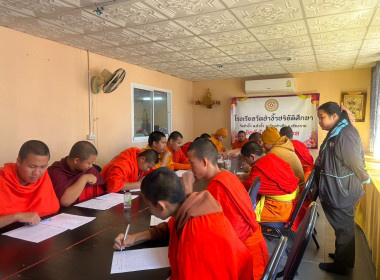 เข้าส่งเสริมกิจกรรมสหกรณ์นักเรียนโรงเรียนวัดป่างิ้วปริยัติศึกษา ... พารามิเตอร์รูปภาพ 6