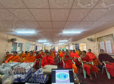 เข้าส่งเสริมกิจกรรมสหกรณ์นักเรียนโรงเรียนวัดป่างิ้วปริยัติศึกษา ... พารามิเตอร์รูปภาพ 7