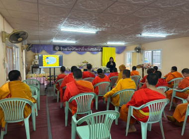 เข้าส่งเสริมกิจกรรมสหกรณ์นักเรียนโรงเรียนวัดป่างิ้วปริยัติศึกษา ... พารามิเตอร์รูปภาพ 9