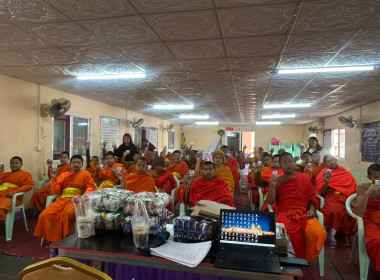 เข้าส่งเสริมกิจกรรมสหกรณ์นักเรียนโรงเรียนวัดป่างิ้วปริยัติศึกษา ... พารามิเตอร์รูปภาพ 10