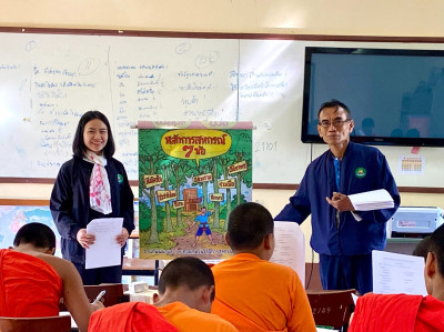 เข้าส่งเสริมกิจกรรมสหกรณ์นักเรียนโรงเรียนวัดหนองบัวพิทยา พารามิเตอร์รูปภาพ 1