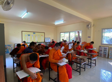 เข้าส่งเสริมกิจกรรมสหกรณ์นักเรียนโรงเรียนวัดหนองบัวพิทยา พารามิเตอร์รูปภาพ 4