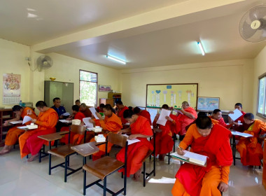 เข้าส่งเสริมกิจกรรมสหกรณ์นักเรียนโรงเรียนวัดหนองบัวพิทยา พารามิเตอร์รูปภาพ 5