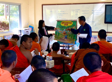 เข้าส่งเสริมกิจกรรมสหกรณ์นักเรียนโรงเรียนวัดหนองบัวพิทยา พารามิเตอร์รูปภาพ 6