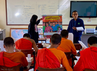 เข้าส่งเสริมกิจกรรมสหกรณ์นักเรียนโรงเรียนวัดหนองบัวพิทยา พารามิเตอร์รูปภาพ 7