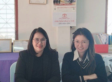 เข้าร่วมประชุมคณะกรรมการดำเนินการ ... พารามิเตอร์รูปภาพ 1