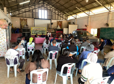 เข้าร่วมประชุมใหญ่วิสามัญ ครั้งที่ 1/2568 ... พารามิเตอร์รูปภาพ 1