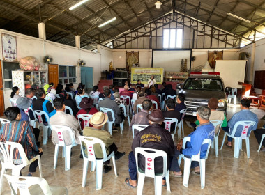 เข้าร่วมประชุมใหญ่วิสามัญ ครั้งที่ 1/2568 ... พารามิเตอร์รูปภาพ 2