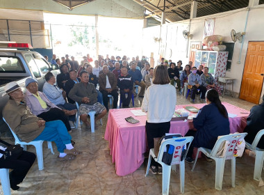 เข้าร่วมประชุมใหญ่วิสามัญ ครั้งที่ 1/2568 ... พารามิเตอร์รูปภาพ 3