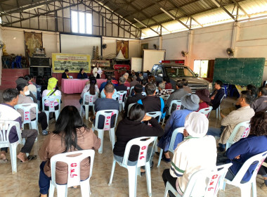 เข้าร่วมประชุมใหญ่วิสามัญ ครั้งที่ 1/2568 ... พารามิเตอร์รูปภาพ 4