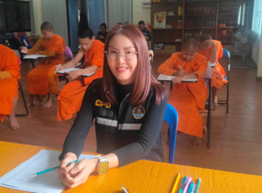 เข้าส่งเสริมกิจกรรมสหกรณ์นักเรียนโรงเรียนวัดวิเชตร์มณี พารามิเตอร์รูปภาพ 1