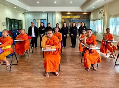 เข้าส่งเสริมกิจกรรมสหกรณ์นักเรียนโรงเรียนวัดวิเชตร์มณี พารามิเตอร์รูปภาพ 2