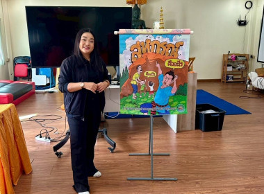 เข้าส่งเสริมกิจกรรมสหกรณ์นักเรียนโรงเรียนวัดวิเชตร์มณี พารามิเตอร์รูปภาพ 3