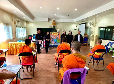 เข้าส่งเสริมกิจกรรมสหกรณ์นักเรียนโรงเรียนวัดวิเชตร์มณี พารามิเตอร์รูปภาพ 4