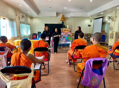 เข้าส่งเสริมกิจกรรมสหกรณ์นักเรียนโรงเรียนวัดวิเชตร์มณี พารามิเตอร์รูปภาพ 5