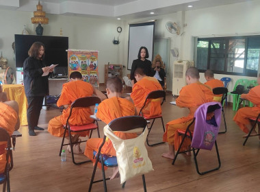 เข้าส่งเสริมกิจกรรมสหกรณ์นักเรียนโรงเรียนวัดวิเชตร์มณี พารามิเตอร์รูปภาพ 9