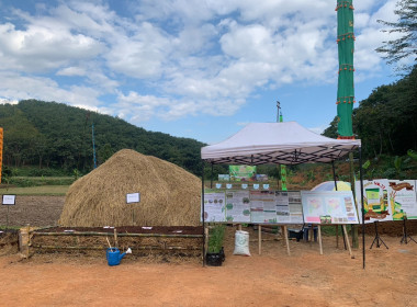 เข้าร่วมพิธีเปิดงานวันดินโลก ปี 2568 ... พารามิเตอร์รูปภาพ 10