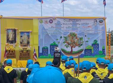 เข้าร่วมพิธีเปิดงานวันดินโลก ปี 2568 ... พารามิเตอร์รูปภาพ 11