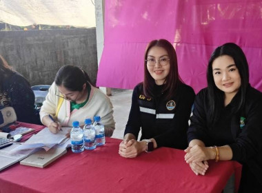 เข้าร่วมประชุมกลุ่มสมาชิกสหกรณ์การเกษตรเชียงแสน จำกัด พารามิเตอร์รูปภาพ 1