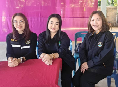 เข้าร่วมประชุมกลุ่มสมาชิกสหกรณ์การเกษตรเชียงแสน จำกัด พารามิเตอร์รูปภาพ 2