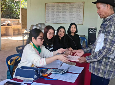 เข้าร่วมประชุมกลุ่มสมาชิกสหกรณ์การเกษตรเชียงแสน จำกัด พารามิเตอร์รูปภาพ 3