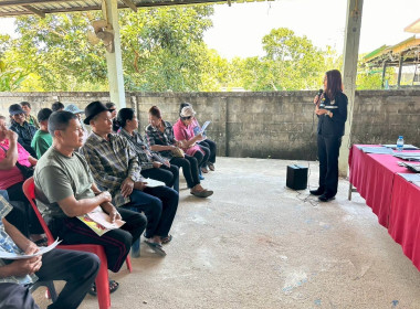 เข้าร่วมประชุมกลุ่มสมาชิกสหกรณ์การเกษตรเชียงแสน จำกัด พารามิเตอร์รูปภาพ 6