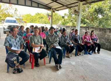 เข้าร่วมประชุมกลุ่มสมาชิกสหกรณ์การเกษตรเชียงแสน จำกัด พารามิเตอร์รูปภาพ 8