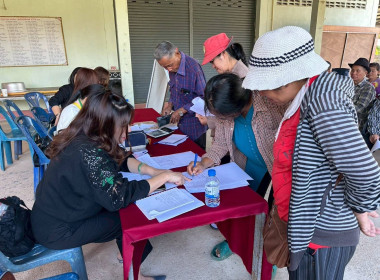 เข้าร่วมประชุมกลุ่มสมาชิกสหกรณ์การเกษตรเชียงแสน จำกัด พารามิเตอร์รูปภาพ 9