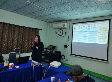 จัดโครงการประชุมเชิงปฏิบัติการเพื่อพัฒนาศักยภาพและเสริมสร้างความเข้มแข็งของสหกรณ์ให้ปิดบัญชีได้ ยกระดับความเข้มแข็ง และมีปริมาณธุรกิจเพิ่มขึ้น ของสหกรณ์/กลุ่มเกษตรกรในพื้นที่โครงการพัฒนาพื้นที่สูงอย่างยั่งยืน (โครงการหลวงและโครงการพัฒนาพื้นที่สูงแบบโครงก ... พารามิเตอร์รูปภาพ 1