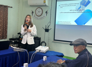 จัดโครงการประชุมเชิงปฏิบัติการเพื่อพัฒนาศักยภาพและเสริมสร้างความเข้มแข็งของสหกรณ์ให้ปิดบัญชีได้ ยกระดับความเข้มแข็ง และมีปริมาณธุรกิจเพิ่มขึ้น ของสหกรณ์/กลุ่มเกษตรกรในพื้นที่โครงการพัฒนาพื้นที่สูงอย่างยั่งยืน (โครงการหลวงและโครงการพัฒนาพื้นที่สูงแบบโครงก ... พารามิเตอร์รูปภาพ 3