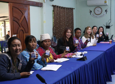 จัดโครงการประชุมเชิงปฏิบัติการเพื่อพัฒนาศักยภาพและเสริมสร้างความเข้มแข็งของสหกรณ์ให้ปิดบัญชีได้ ยกระดับความเข้มแข็ง และมีปริมาณธุรกิจเพิ่มขึ้น ของสหกรณ์/กลุ่มเกษตรกรในพื้นที่โครงการพัฒนาพื้นที่สูงอย่างยั่งยืน (โครงการหลวงและโครงการพัฒนาพื้นที่สูงแบบโครงก ... พารามิเตอร์รูปภาพ 6