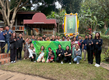 จัดโครงการประชุมเชิงปฏิบัติการเพื่อพัฒนาศักยภาพและเสริมสร้างความเข้มแข็งของสหกรณ์ให้ปิดบัญชีได้ ยกระดับความเข้มแข็ง และมีปริมาณธุรกิจเพิ่มขึ้น ของสหกรณ์/กลุ่มเกษตรกรในพื้นที่โครงการพัฒนาพื้นที่สูงอย่างยั่งยืน (โครงการหลวงและโครงการพัฒนาพื้นที่สูงแบบโครงก ... พารามิเตอร์รูปภาพ 15