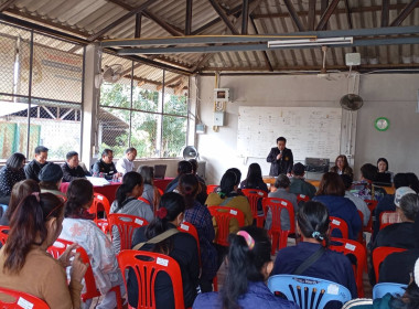 ร่วมประชุมผู้ซึ่งจะเป็นสมาชิกสหกรณ์ ... พารามิเตอร์รูปภาพ 3