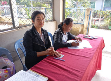 ร่วมประชุมผู้ซึ่งจะเป็นสมาชิกสหกรณ์ ... พารามิเตอร์รูปภาพ 4