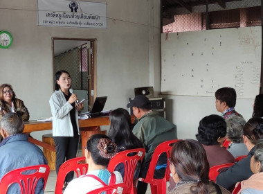 ร่วมประชุมผู้ซึ่งจะเป็นสมาชิกสหกรณ์ ... พารามิเตอร์รูปภาพ 6