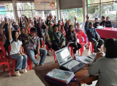 ร่วมประชุมผู้ซึ่งจะเป็นสมาชิกสหกรณ์ ... พารามิเตอร์รูปภาพ 8