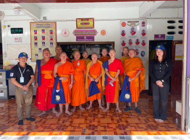 อาสาสมัครสหกรณ์ สหกรณ์การเกษตรพญาเม็งราย จำกัด ... พารามิเตอร์รูปภาพ 1