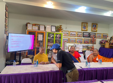 อาสาสมัครสหกรณ์ สหกรณ์การเกษตรพญาเม็งราย จำกัด ... พารามิเตอร์รูปภาพ 3